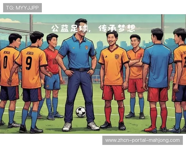 足球公益行：中超球员参与社区活动，回馈社会