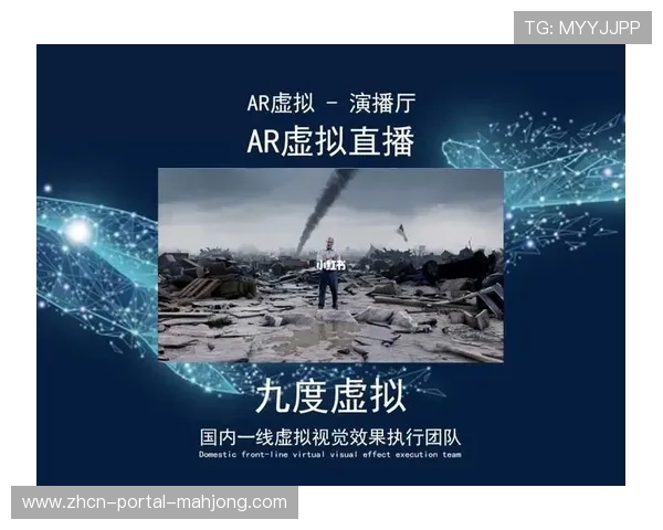 制作机构拓展AR实时渲染能力，在直播流中叠加三维战术分析